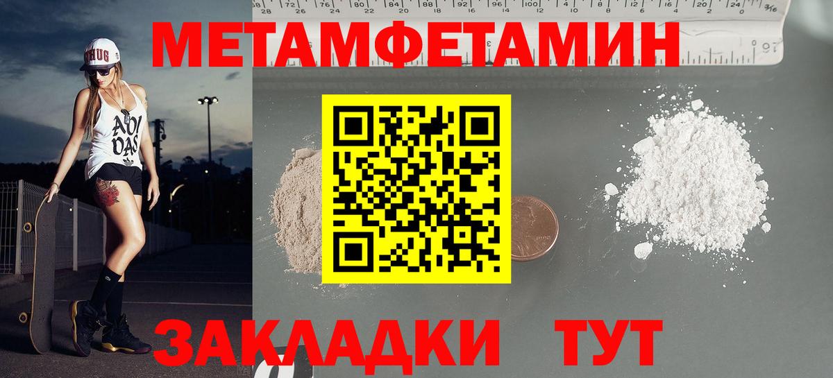 Амфетамин 98% Видное