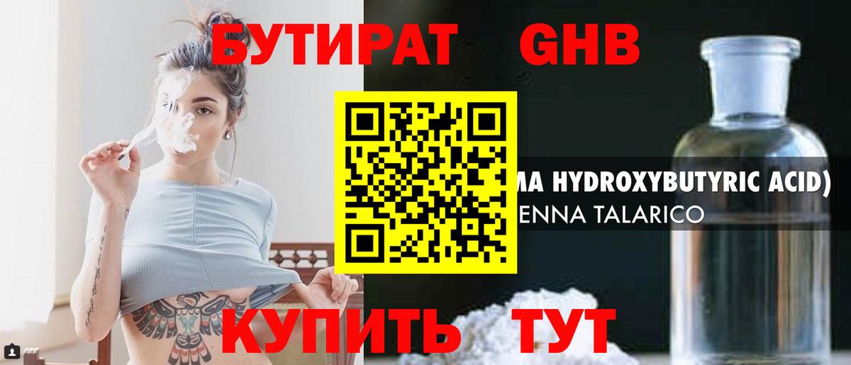  КОКАИН Видное