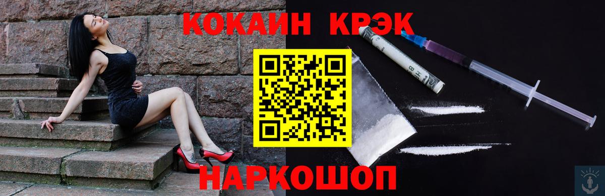 Cocaine Боливия Видное