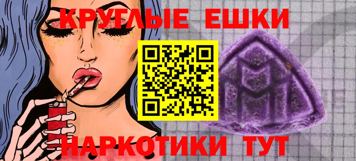 ЭКСТАЗИ диски Видное