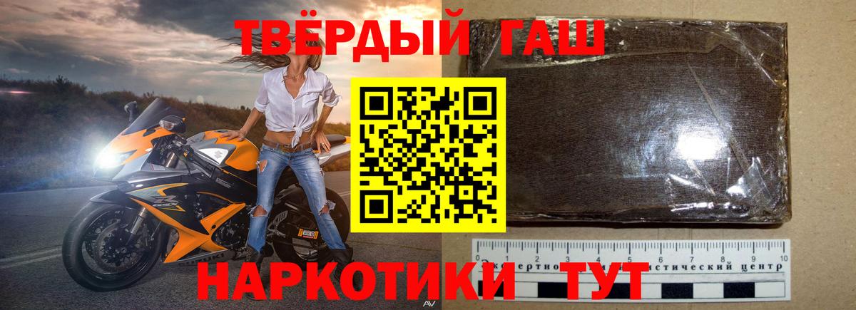 Видное  Метадон  COCAIN  Меф МЯУ МЯУ кристаллы  ГАШИШ  ГАШИШ  Вход с VPN  Марихуана 