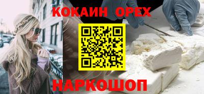кокаин перу Канаш