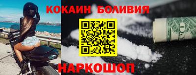 кокаин перу Канаш