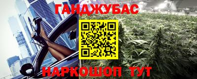 кокаин перу Канаш