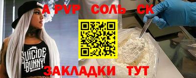 кокаин перу Канаш