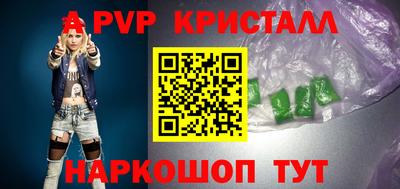кокаин перу Канаш