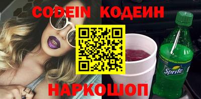 кокаин перу Канаш