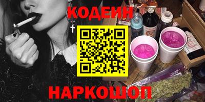 кокаин перу Канаш
