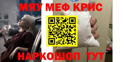 mdma Кандалакша