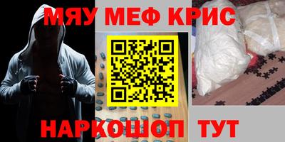 mdma Кандалакша