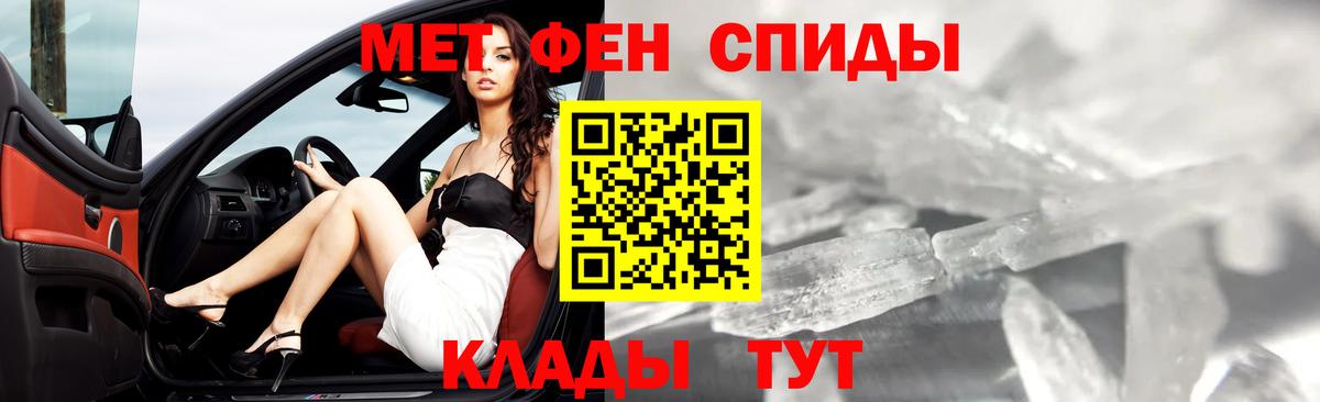 Первитин мет  Первитин мет  Видное  Вход с VPN 