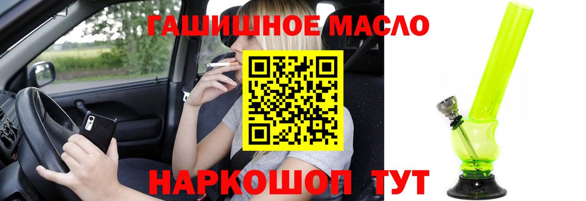 Дистиллят ТГК Wax Видное