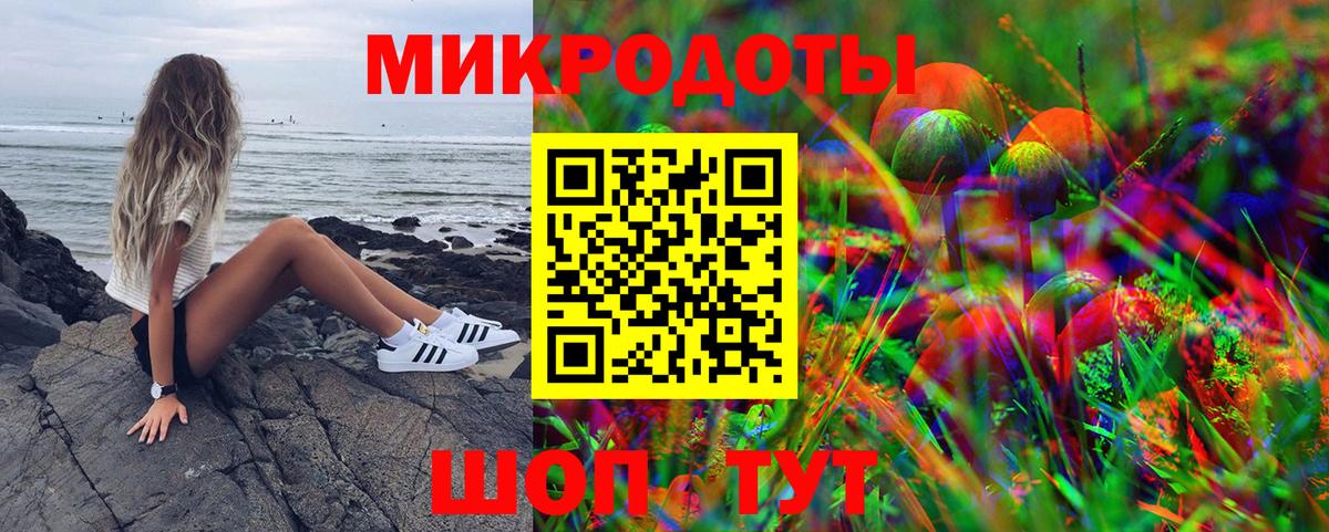 Галлюциногенные грибы MAGIC MUSHROOMS Видное