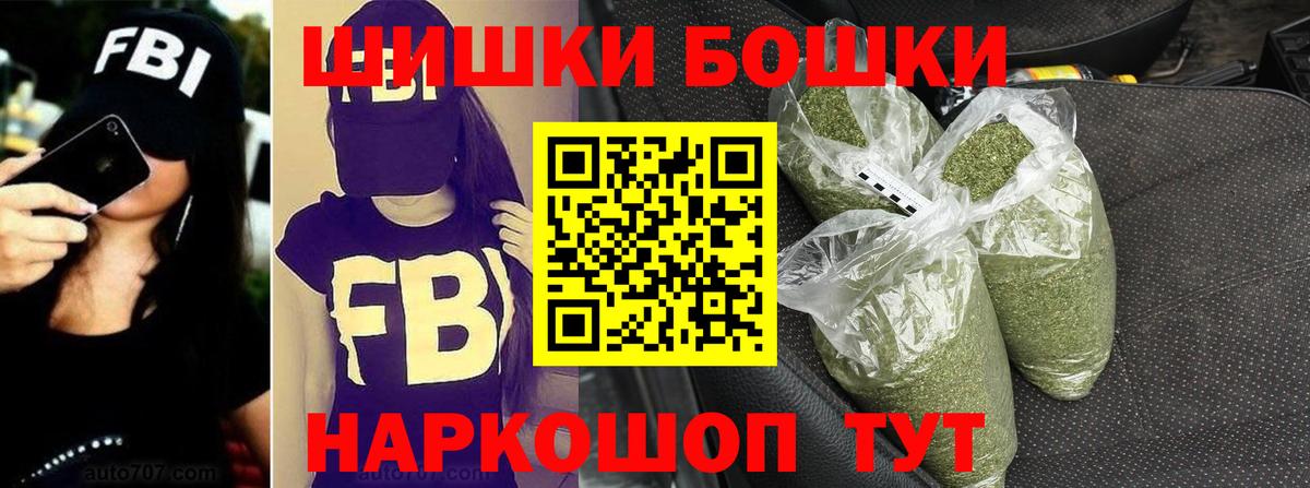 Шишки марихуана LSD WEED  Канабис марихуана  Вход с VPN  Бошки марихуана гибрид  Видное 